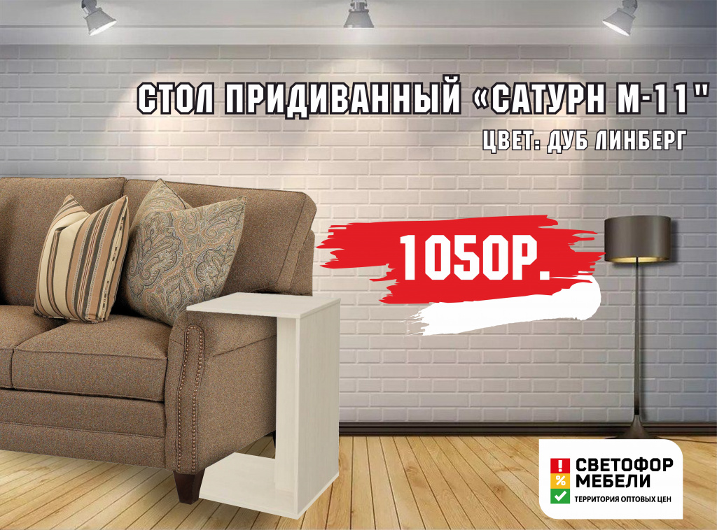 город скидок с лого 2.jpg